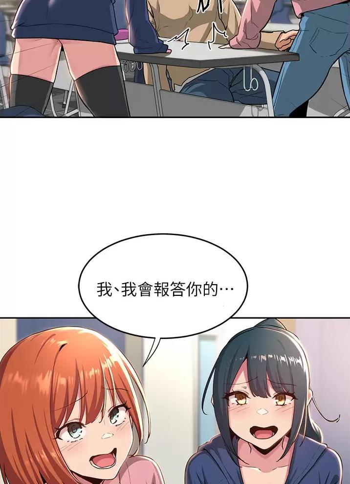 第51话10
