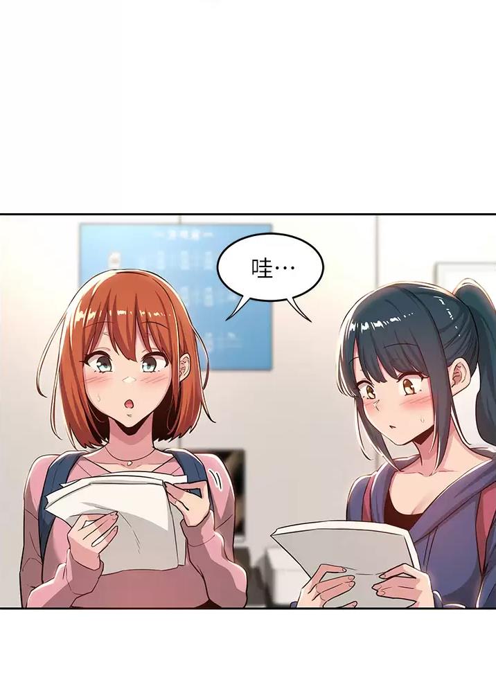 第51话13