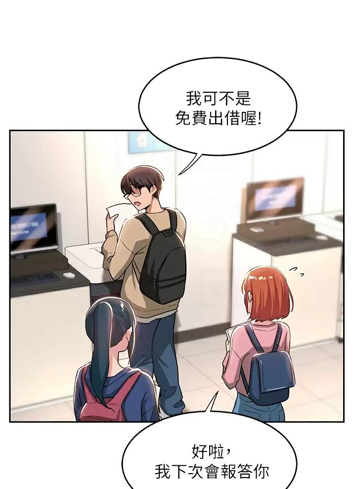 第51话14