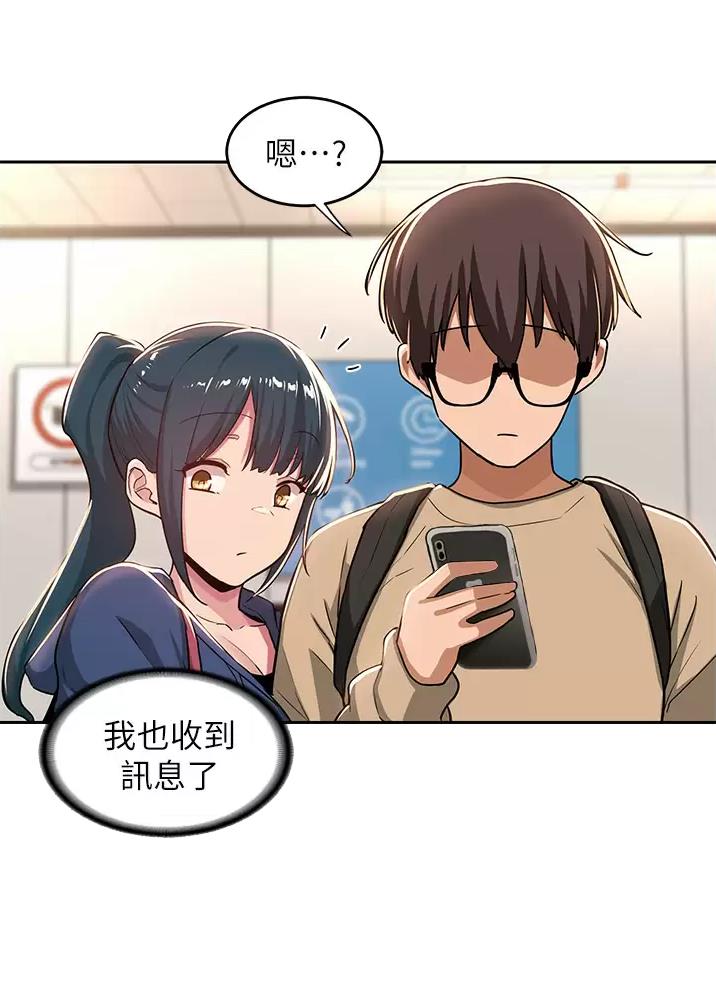 第51话19