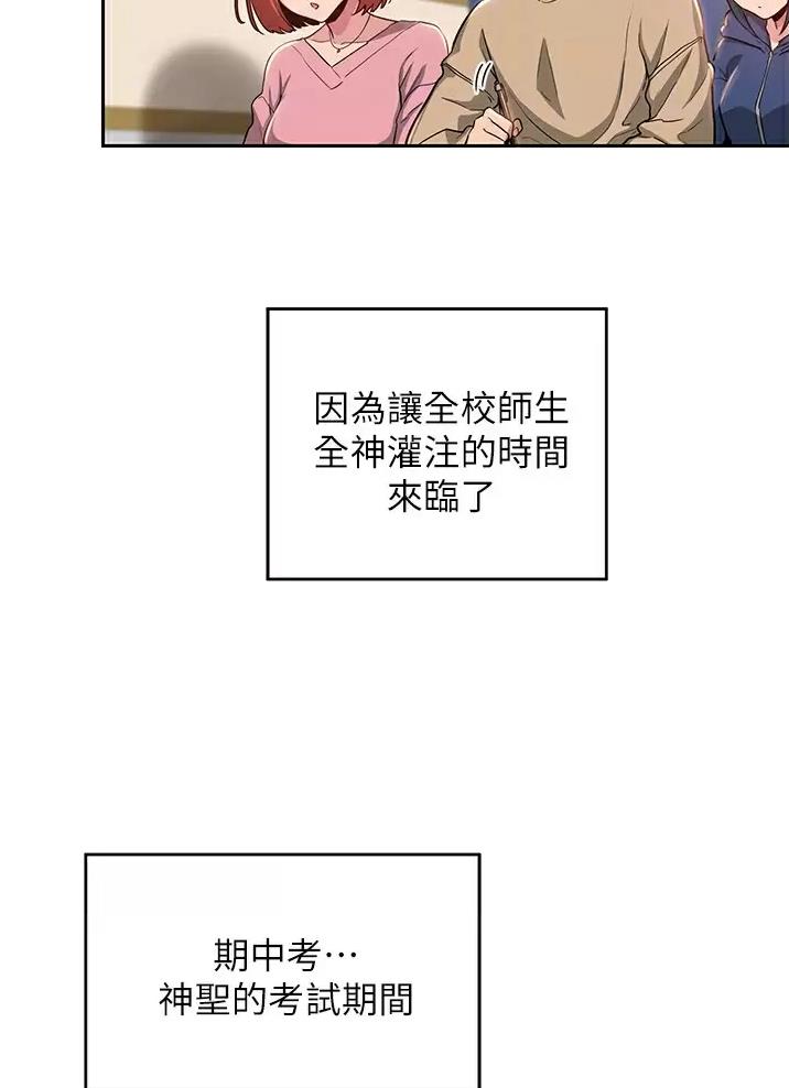 第51话2