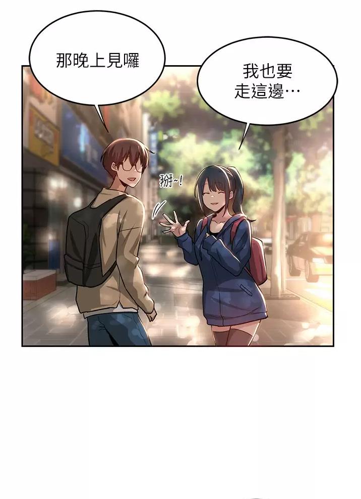 第51话23