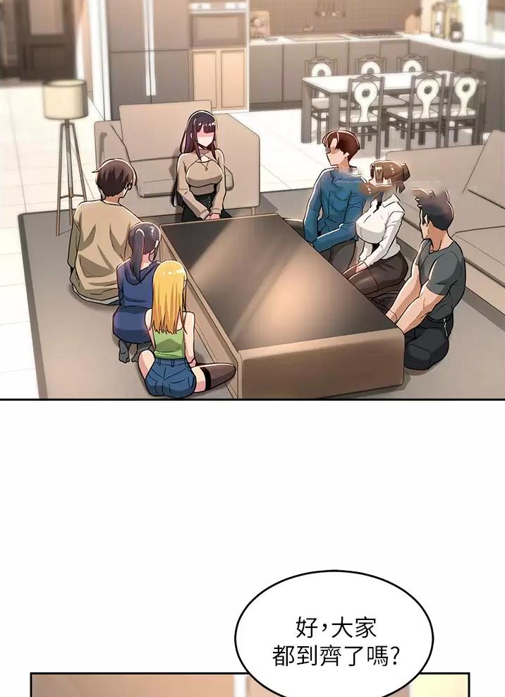 第51话27