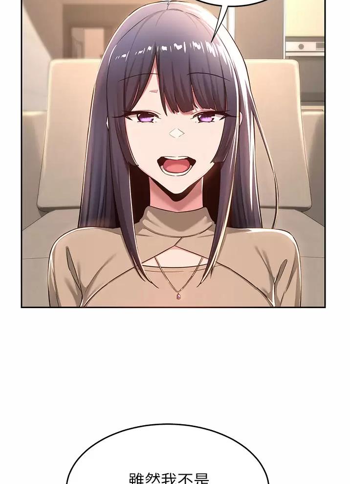 第51话28
