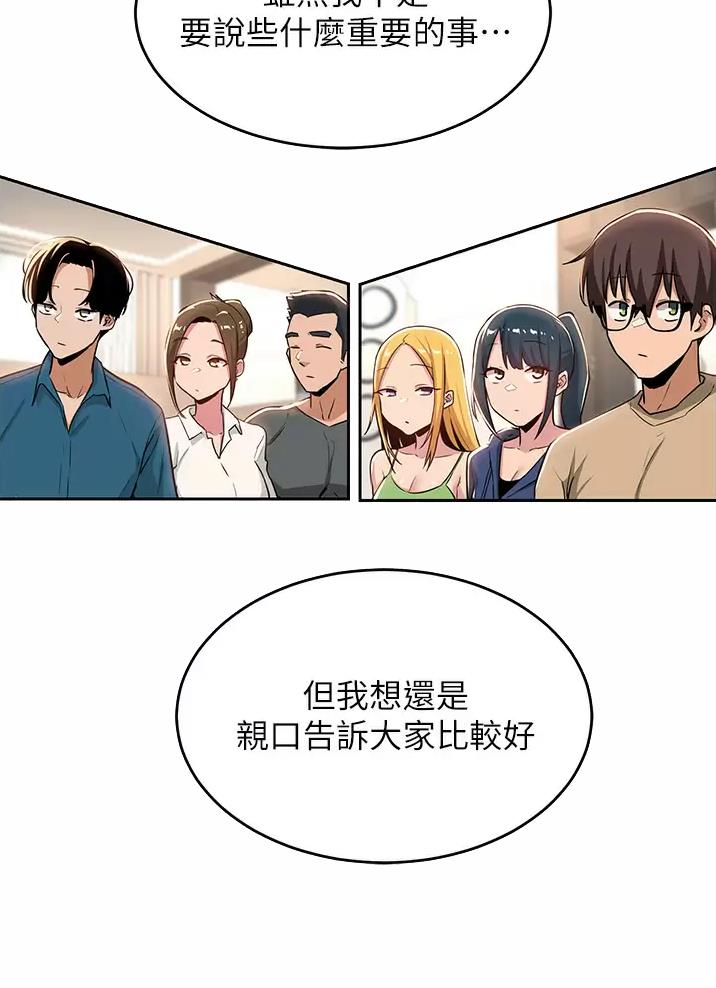 第51话29