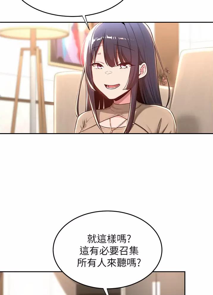 第51话33