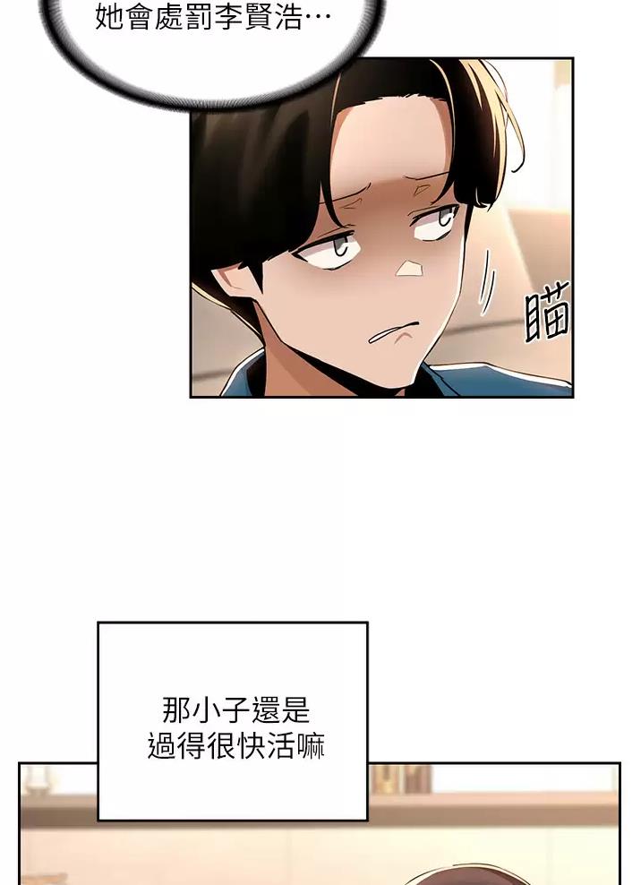第51话35