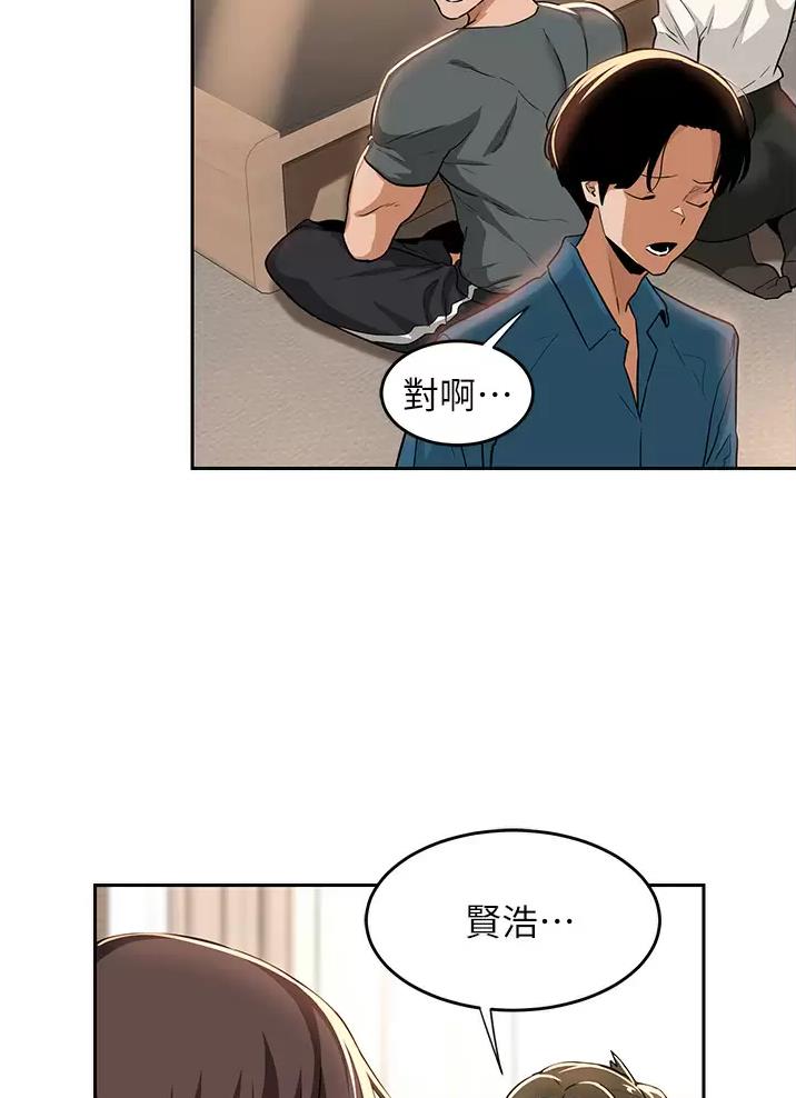 第51话38