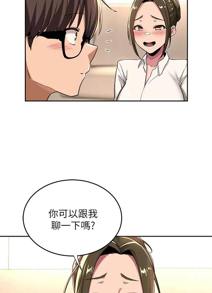 第51话39