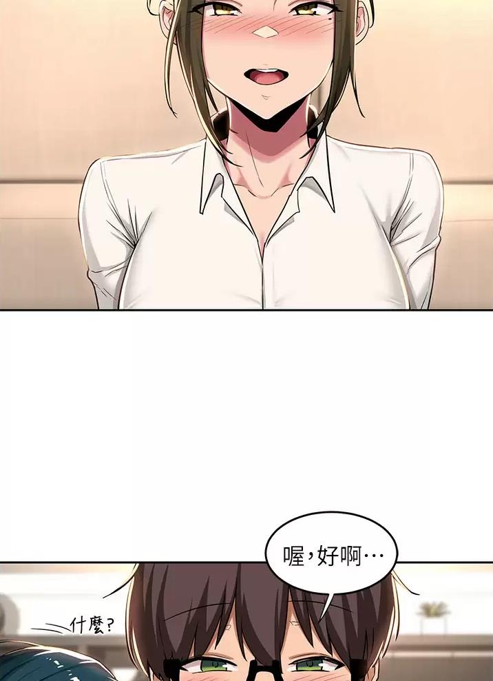 第51话40