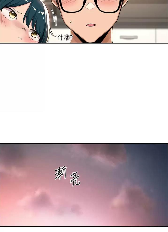 第51话41