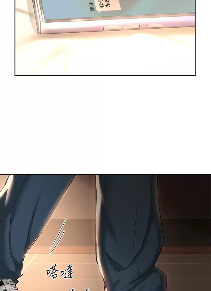 第51话45