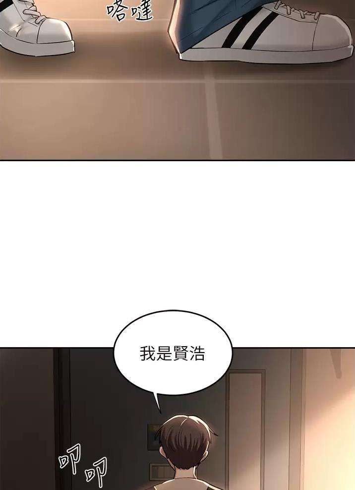 第51话46