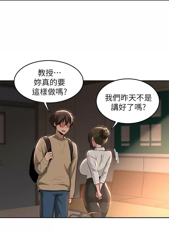 第51话51