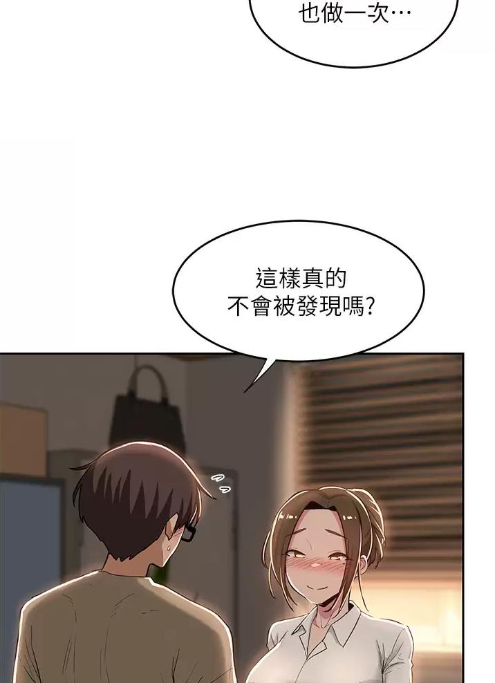 第51话57