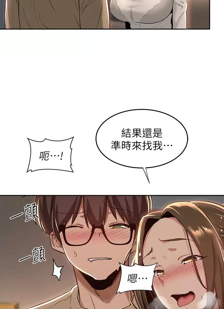 第51话58