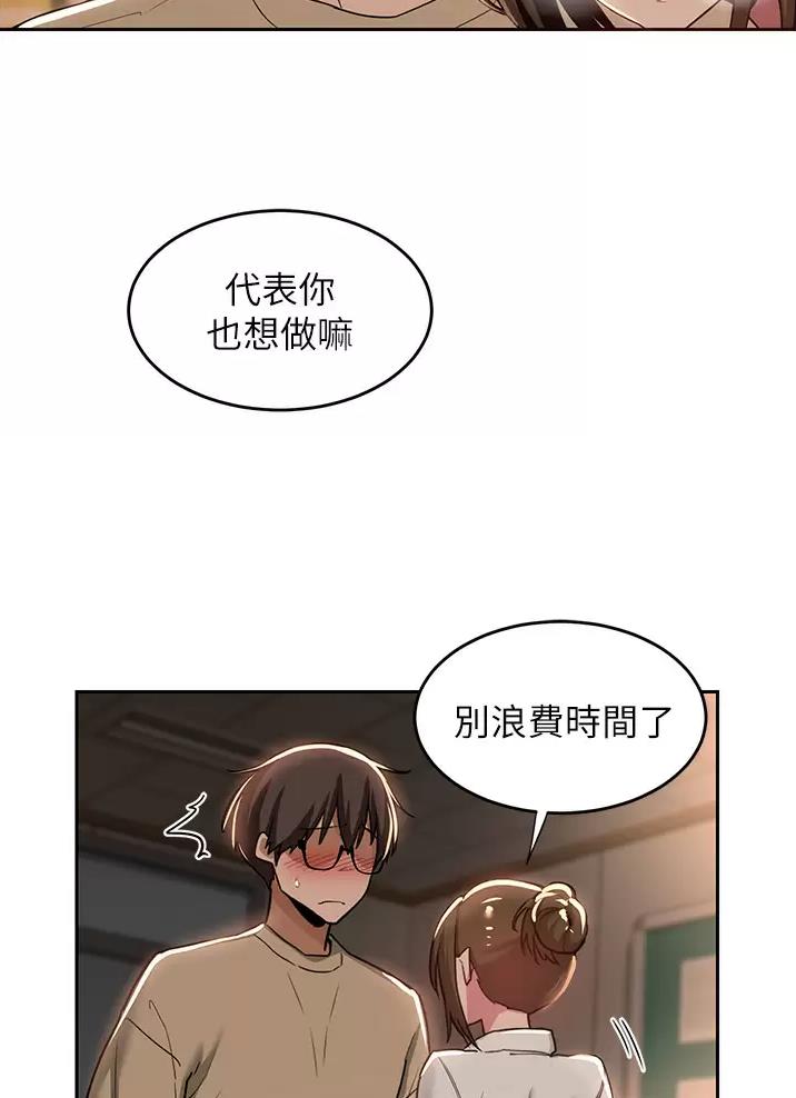 第51话59