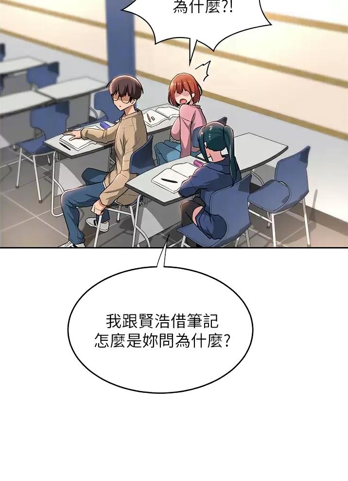 第51话6
