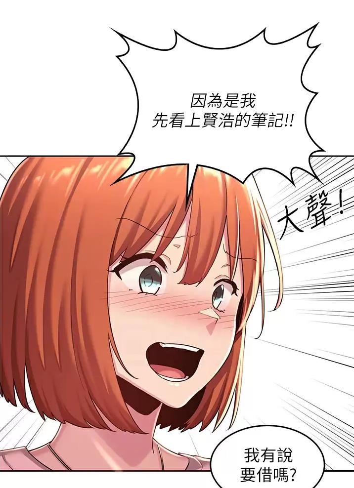第51话7