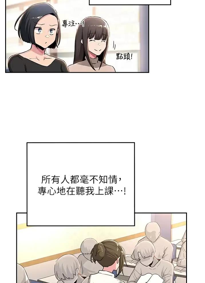 第53话1