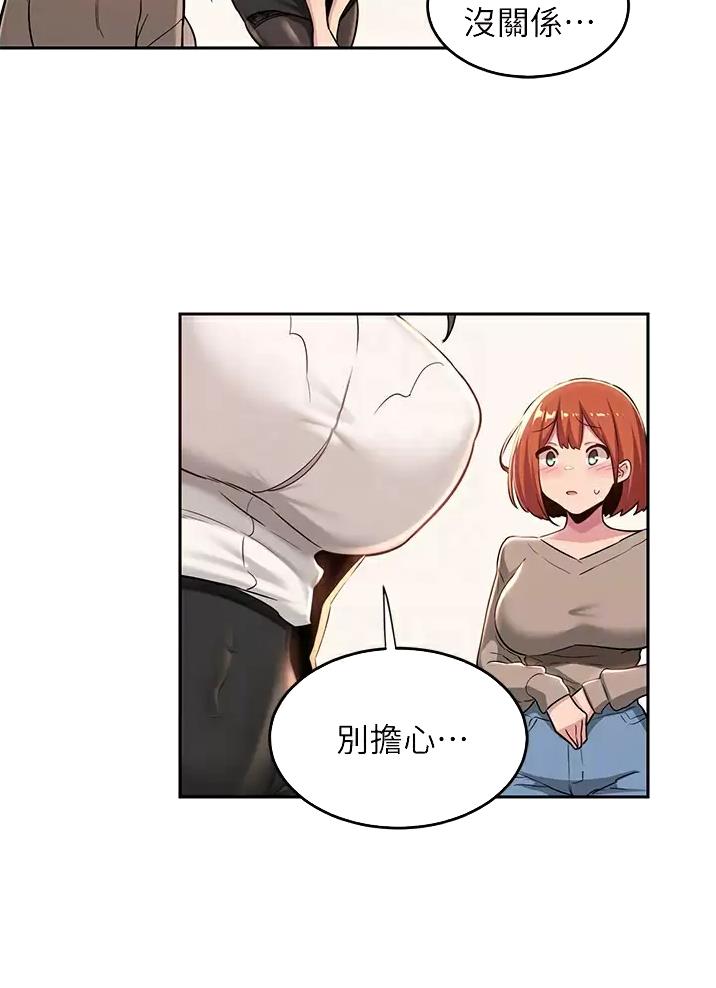 第53话15