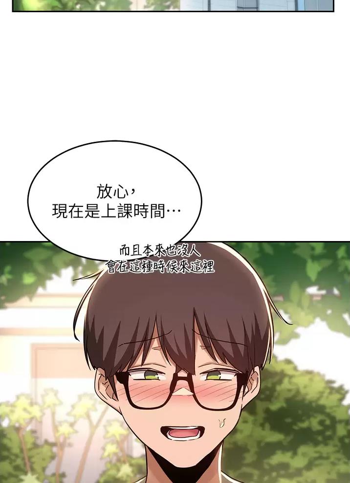 第53话22