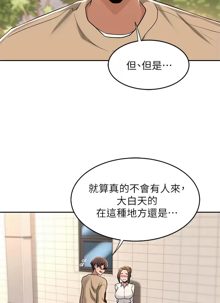 第53话23