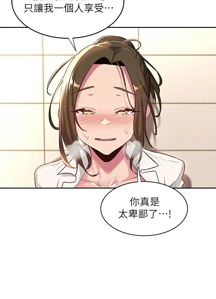 第53话27