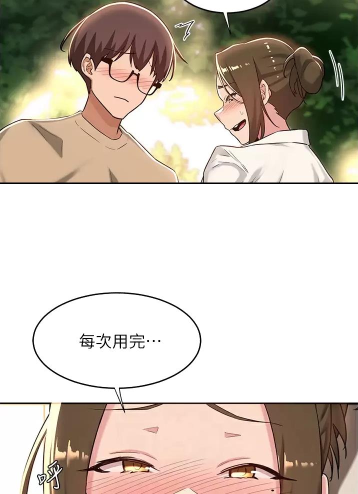 第53话29