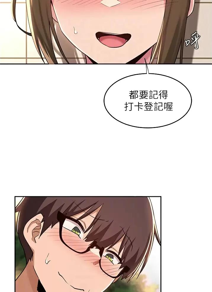 第53话30