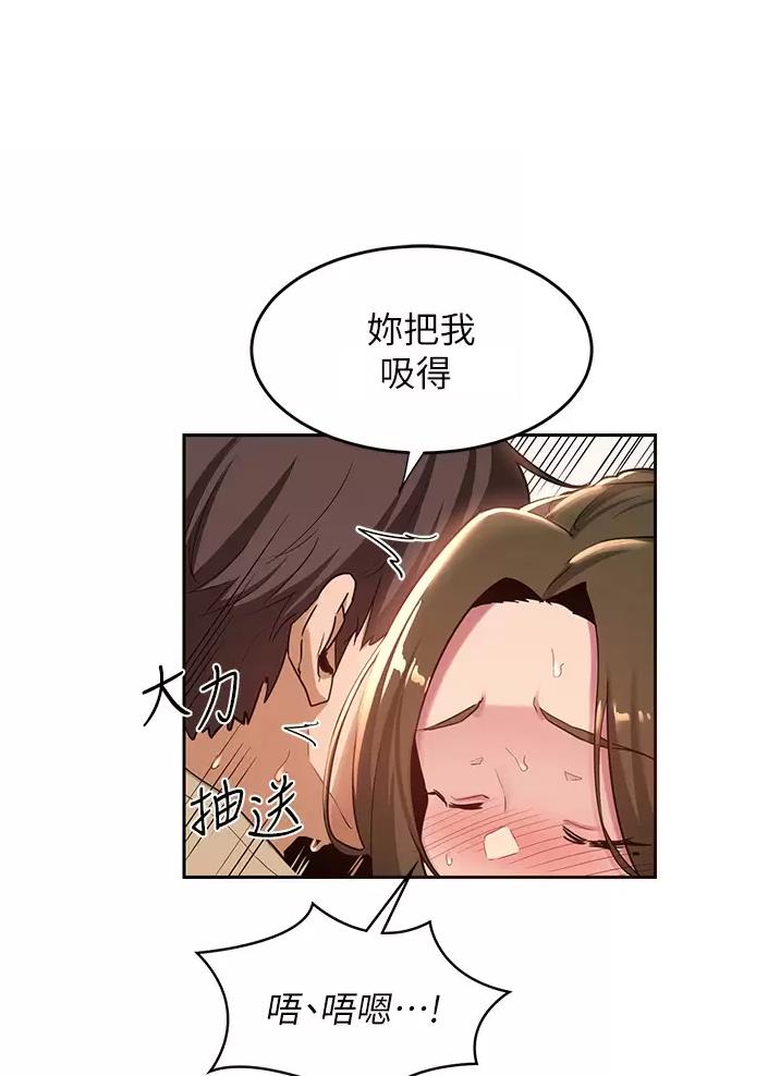 第53话33