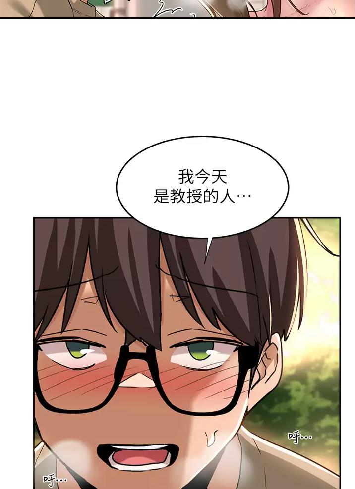 第53话35