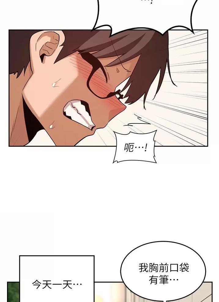 第53话38