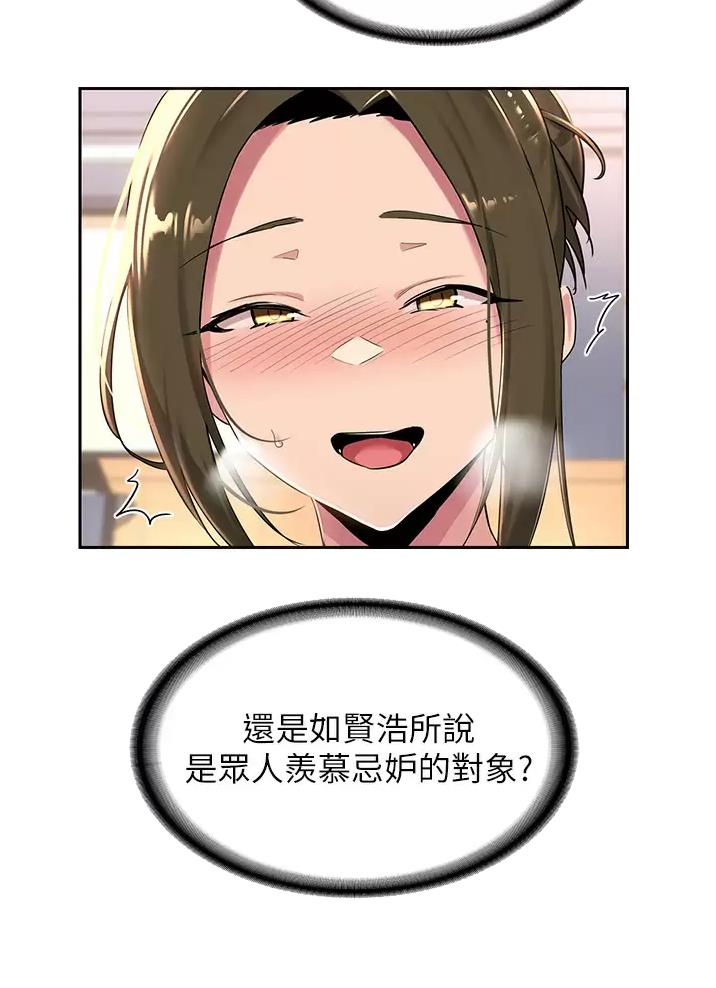 第53话4
