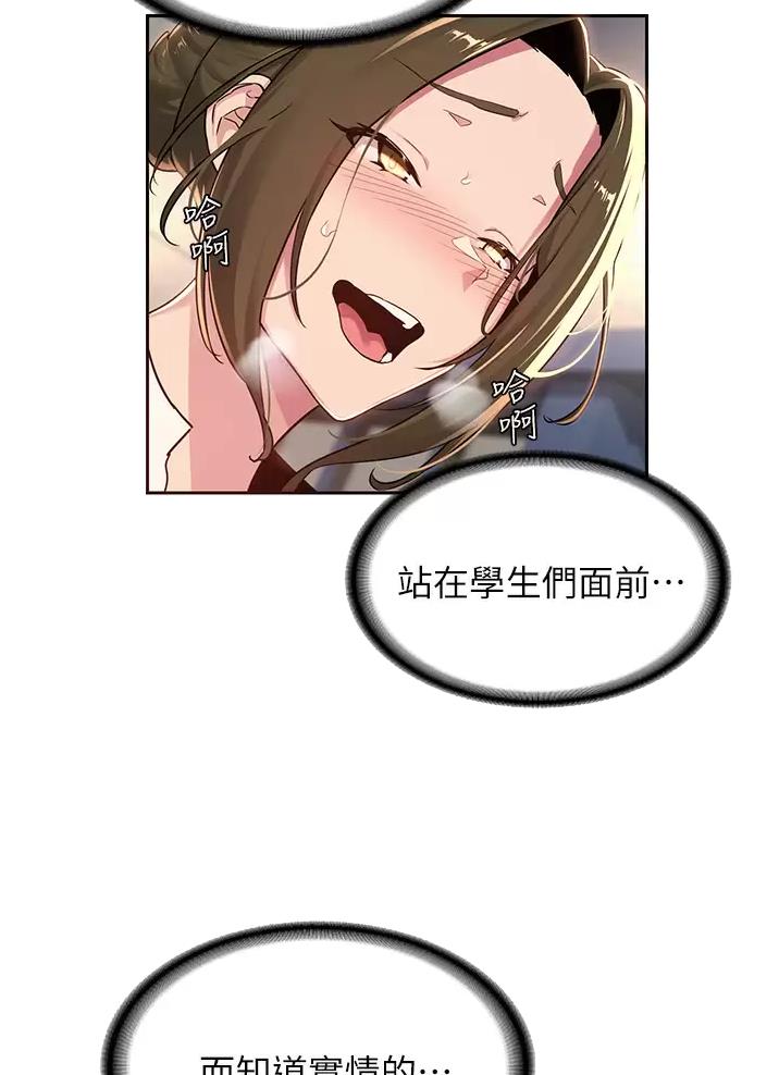第53话7