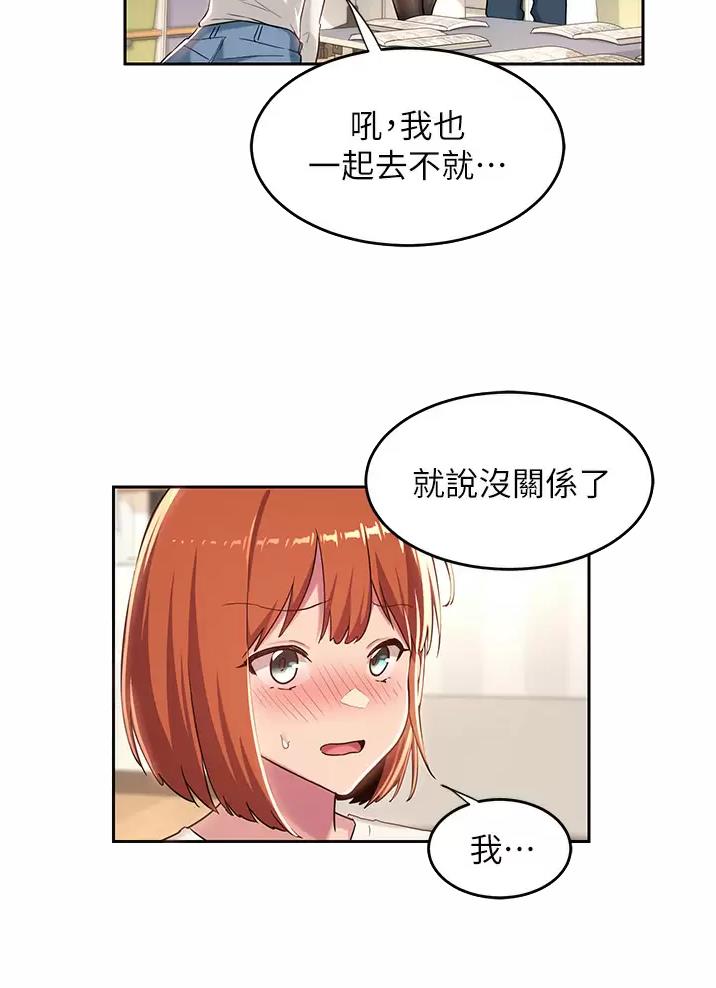 第55话11