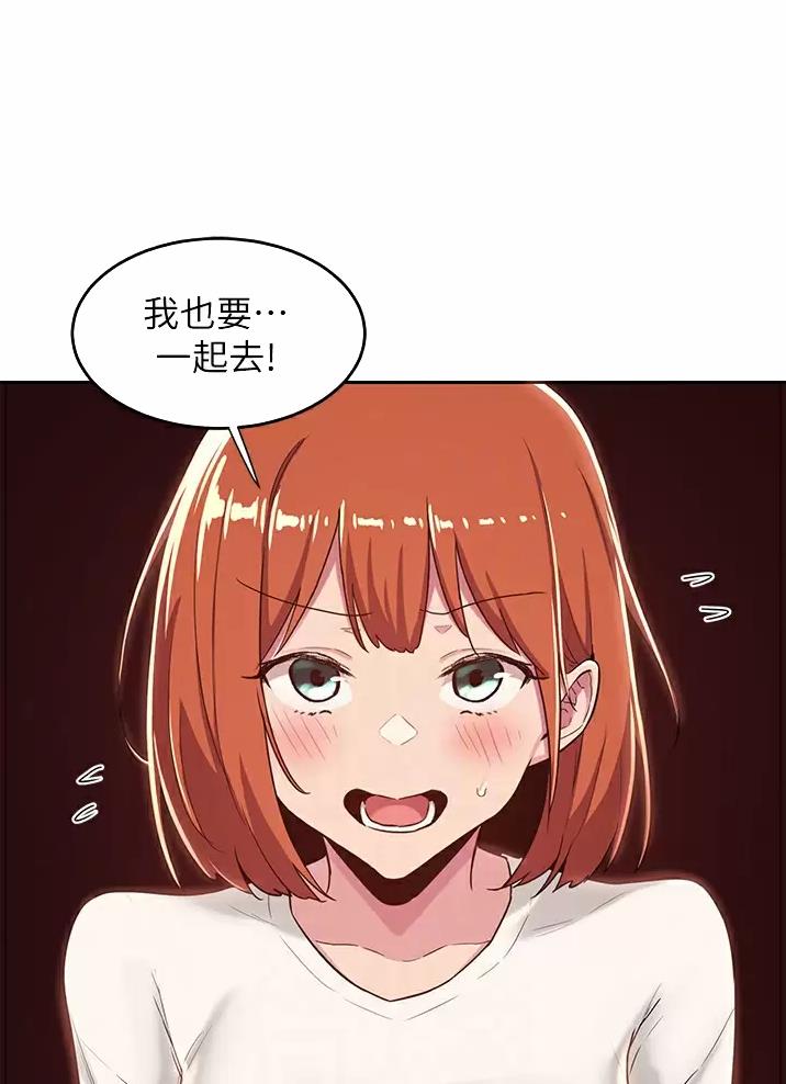 第55话13