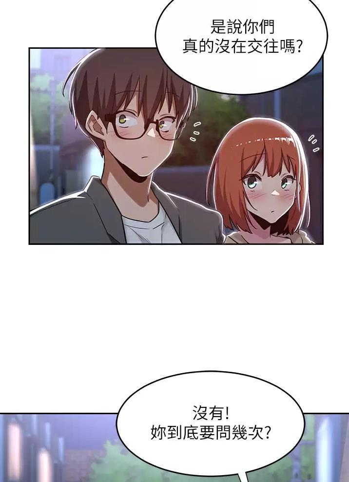 第55话17