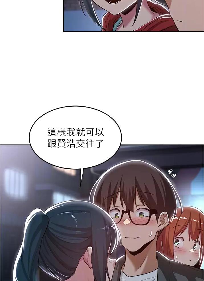 第55话21