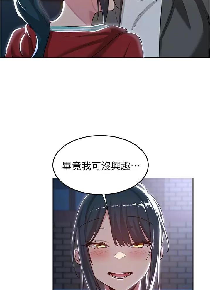 第55话22