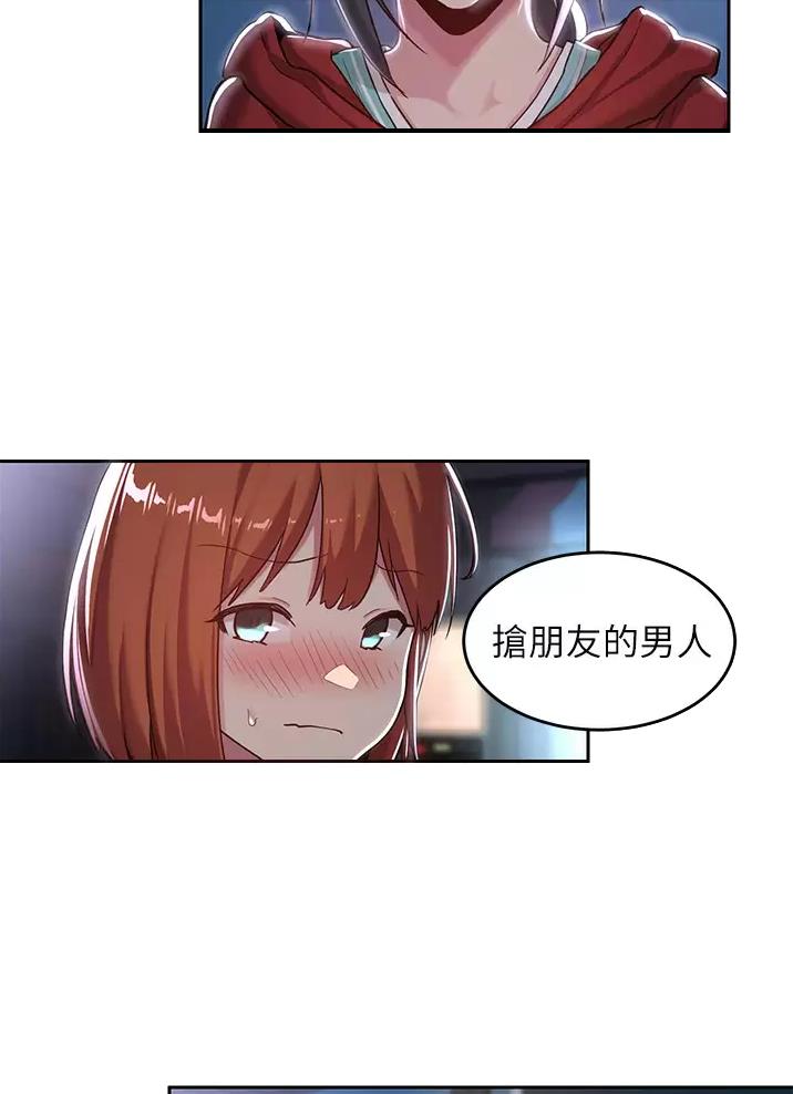 第55话23