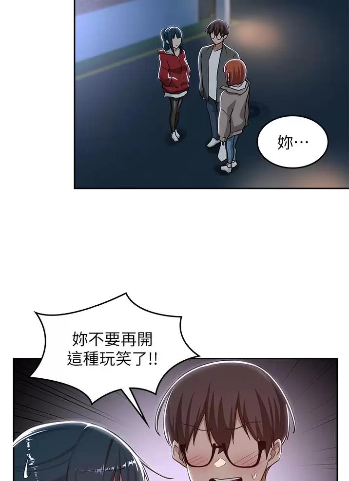 第55话24