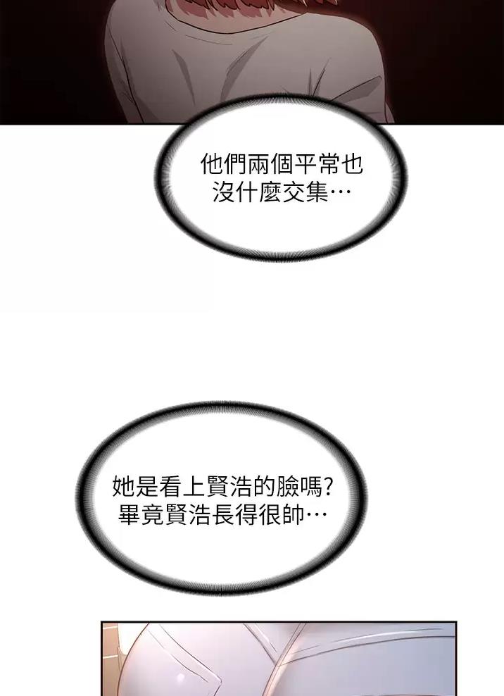 第55话34