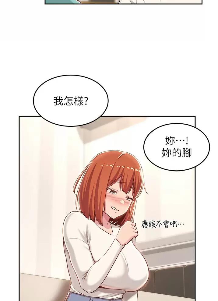 第55话40