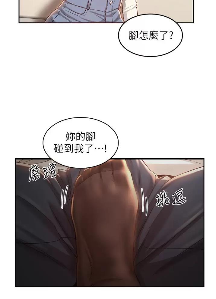 第55话41