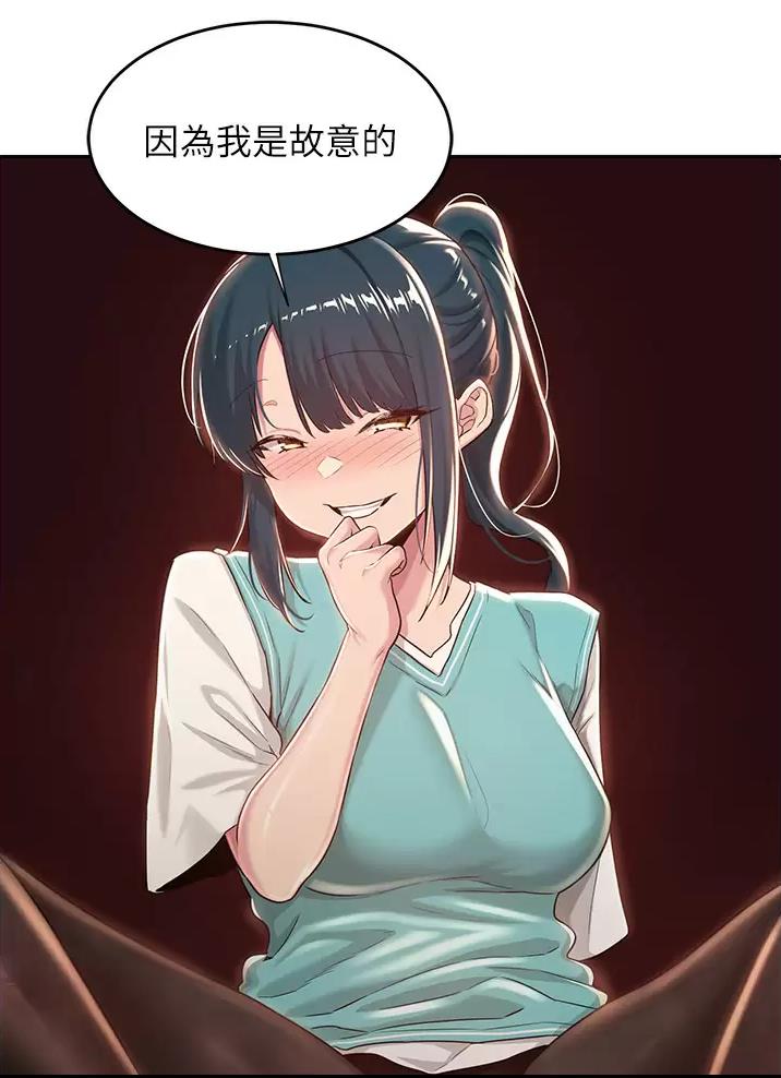 第55话43