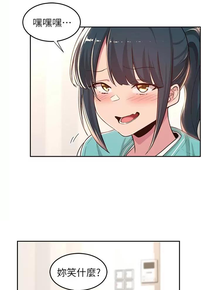 第55话46