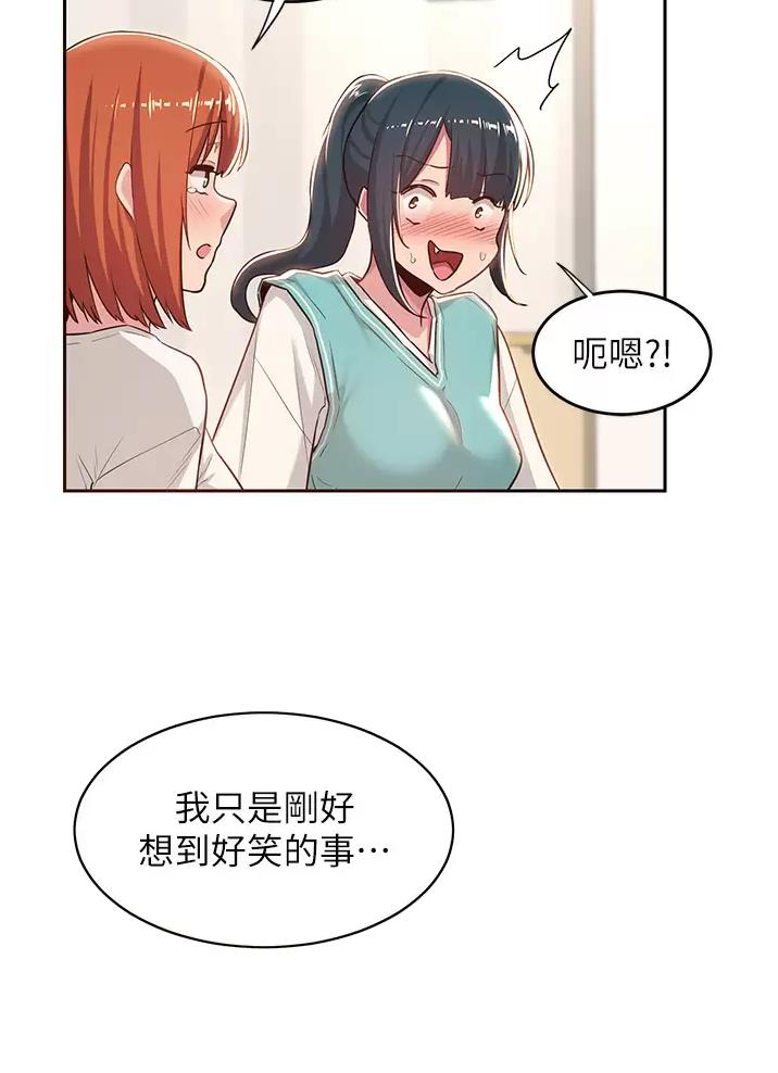 第55话47