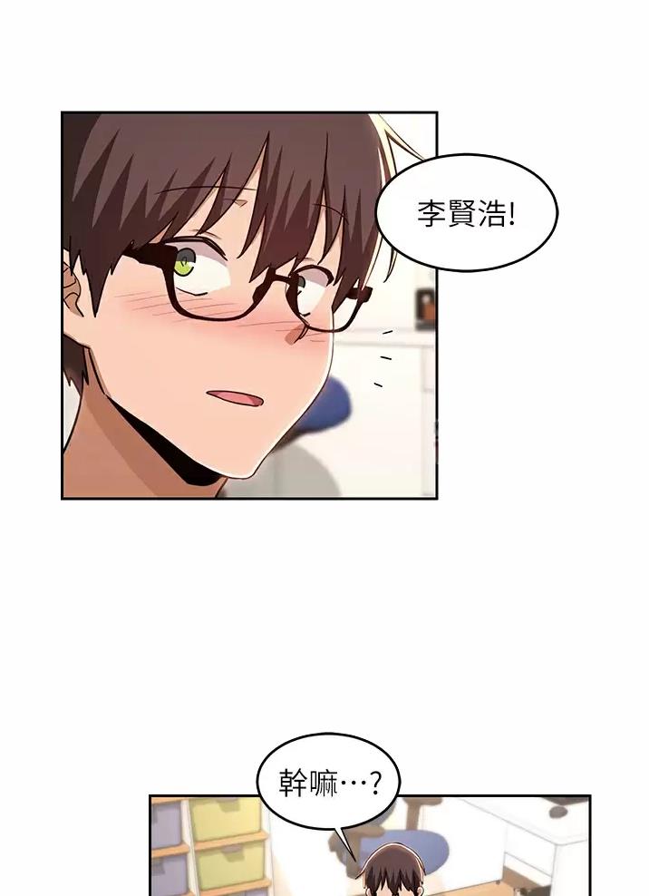 第55话5