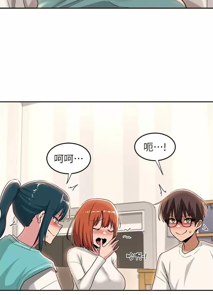 第55话54